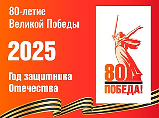 Дети к Дню защитника Отечества