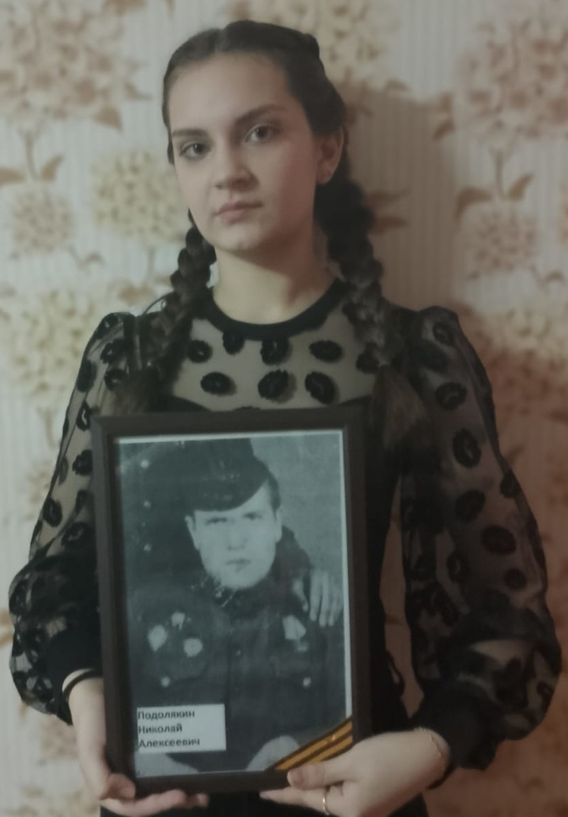 Я помню! Я горжусь!