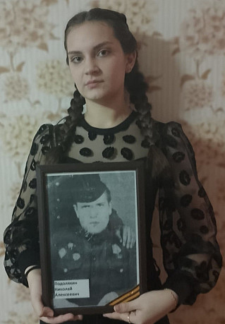 Я помню! Я горжусь!