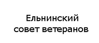 Держат руку на пульсе жизни