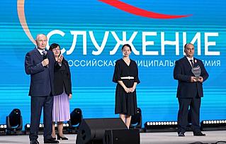 Путин в Наццентре «Россия» наградил победителя премии «Служение»