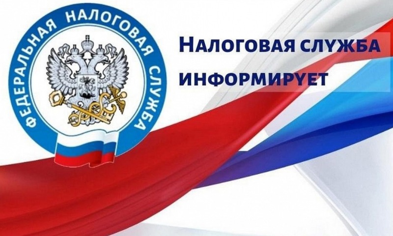 30 апреля – последний срок представления налоговой декларации для обязанных отчитаться о доходах, полученных при продаже имущества