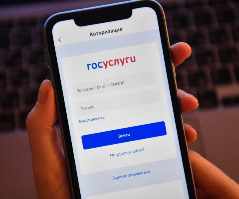 Минцифры России и Альянс по защите детей в цифровой среде обновили информацию о родительском контроле на портале Госуслуг