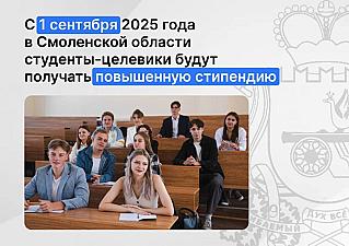 Василий Анохин: Будущее нашего региона — молодежь