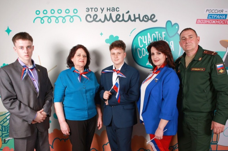 Смоленские многодетные семьи приглашаются к участию в конкурсе «Это у нас семейное»