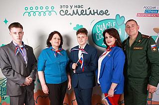 Смоленские многодетные семьи приглашаются к участию в конкурсе «Это у нас семейное»