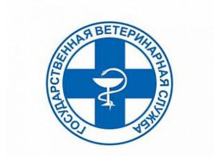 Меры административной ответственности, предусмотренные за нарушение требований ветеринарного законодательства по обращению с биологическими отходами