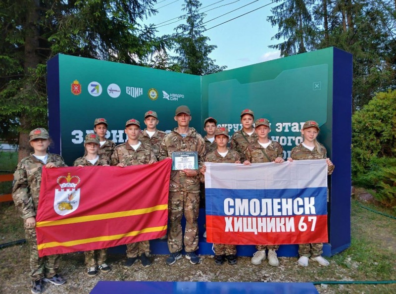 Смоляне завоевали призовые места в дисциплинах окружного этапа  ЦФО «Зарницы 2.0»