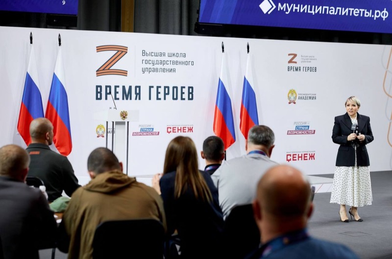 Участники второго потока программы «Время героев» учатся госуправлению