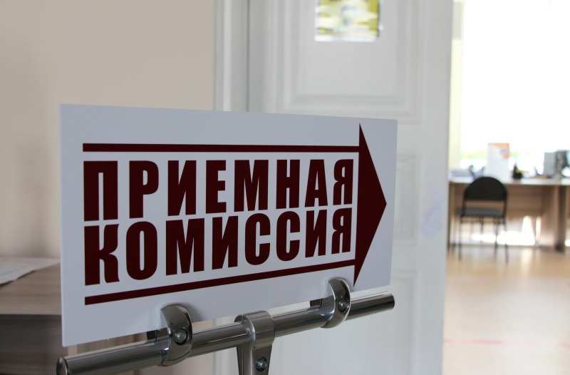 В Смоленской области стартовала вступительная кампания в вузы