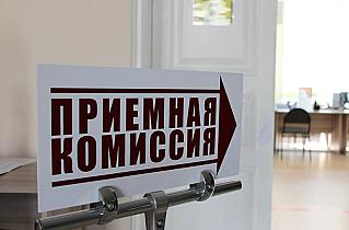В Смоленской области стартовала вступительная кампания в вузы