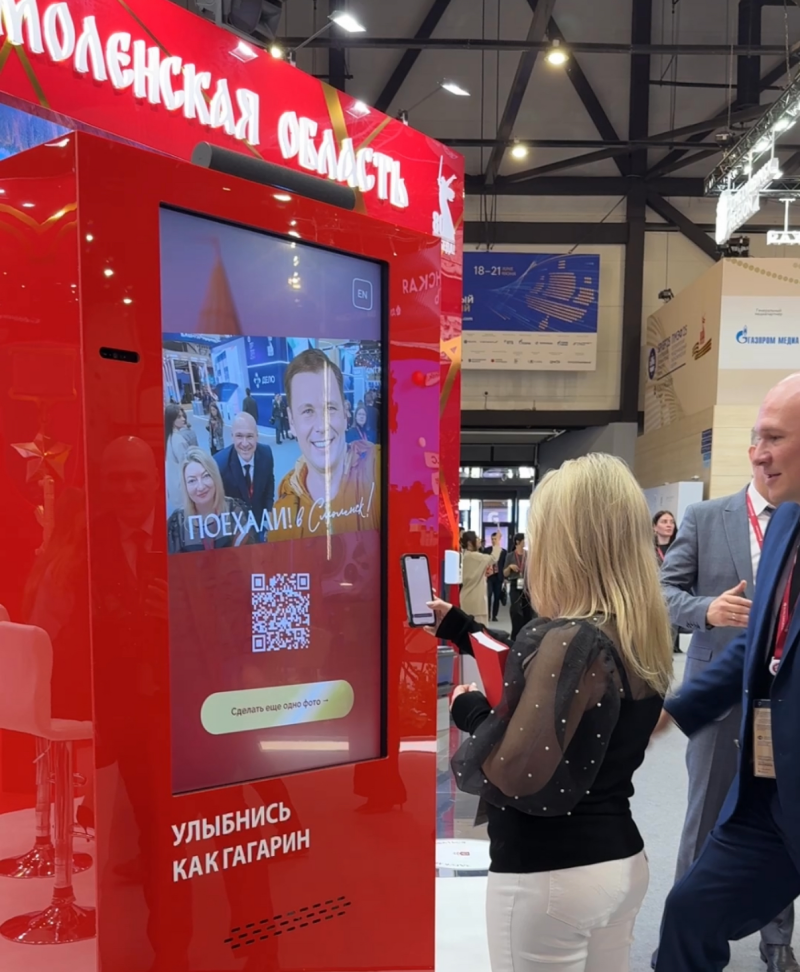 Почти 3000 человек сделали селфи с Юрием Гагариным на стенде Смоленской области на ПМЭФ-2025