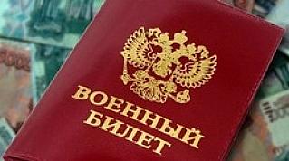 Смолянам напомнили о мерах поддержки участников СВО и их семей