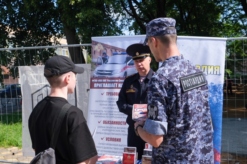 В Смоленске росгвардейцы приняли участие в «Ярмарке вакансий»