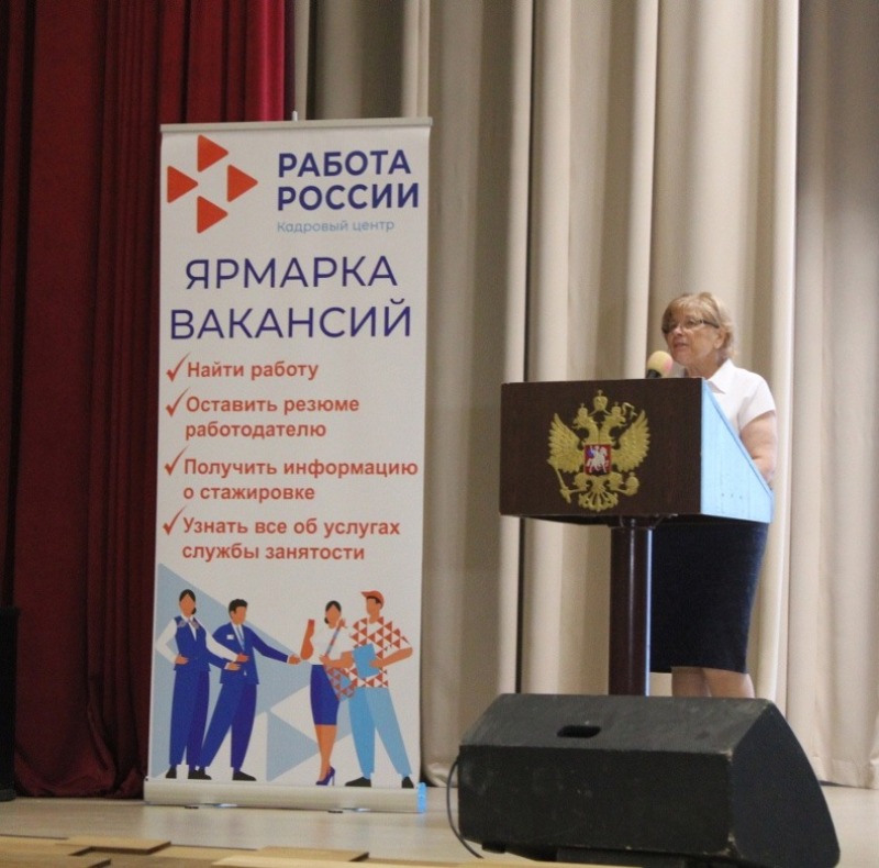 В Смоленской области завершился федеральный этап ярмарки вакансий.