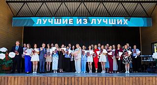 В Смоленске состоялся «Бал выпускников – 2025»