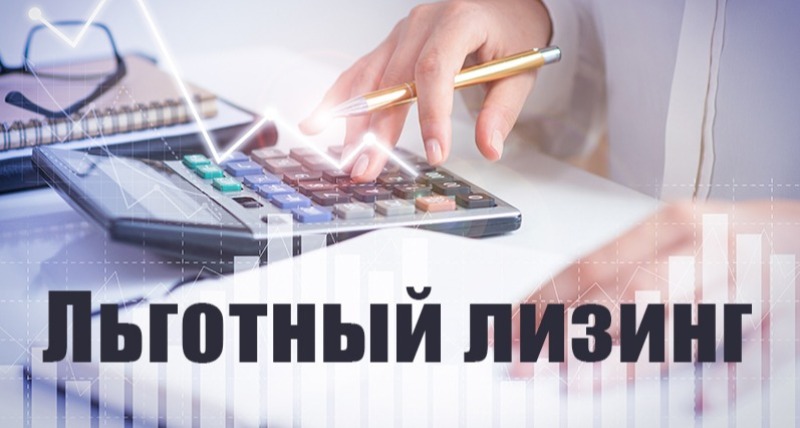 Смоленские предприниматели могут получить субсидии до 7 млн рублей на возмещение части затрат на приобретенное оборудование в лизинг