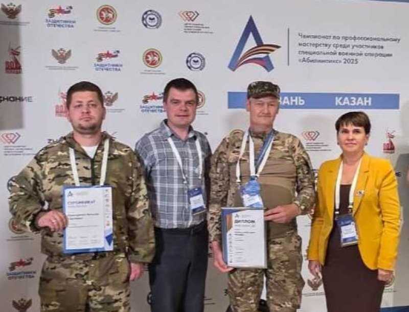 Смолянин вошел в пятерку лучших на I Национальном чемпионате «Абилимпикс» среди участников СВО