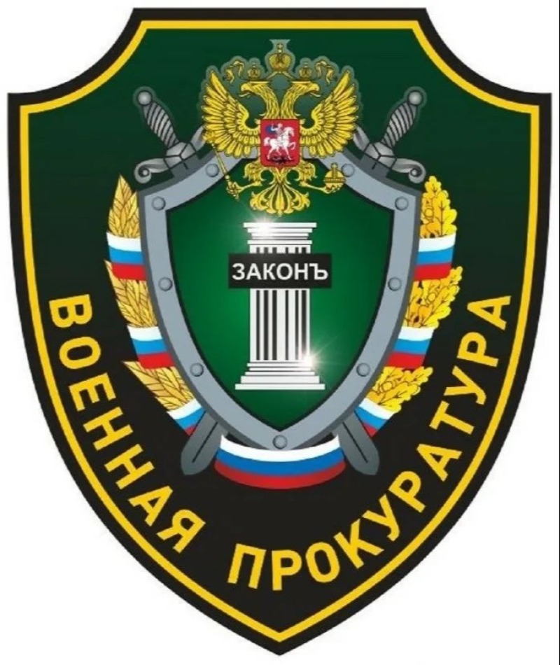 Военный прокурор Смоленского гарнизона разъясняет: «Военнослужащие и лица, пребывающие в добровольческих формированиях, принимающие (принимавшие) участие в специальной военной операции,  и их дети обладают особыми правами при приеме на обучение  по програ