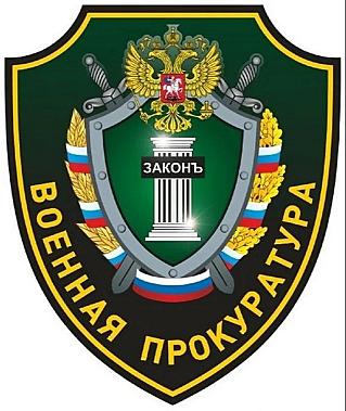 Военный прокурор Смоленского гарнизона разъясняет: «Военнослужащие и лица, пребывающие в добровольческих формированиях, принимающие (принимавшие) участие в специальной военной операции,  и их дети обладают особыми правами при приеме на обучение  по програ