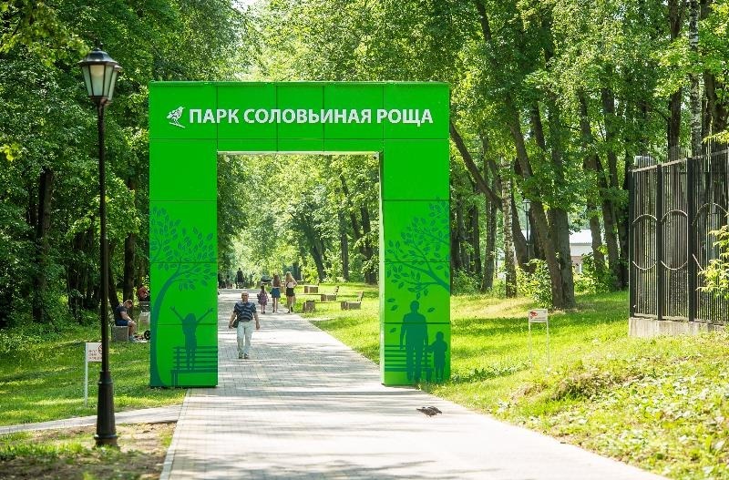 В Смоленской области отметят День физкультурника