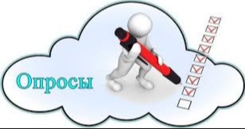 Жителям Смоленской области по телефону задают вопросы о качестве образовательных услуг