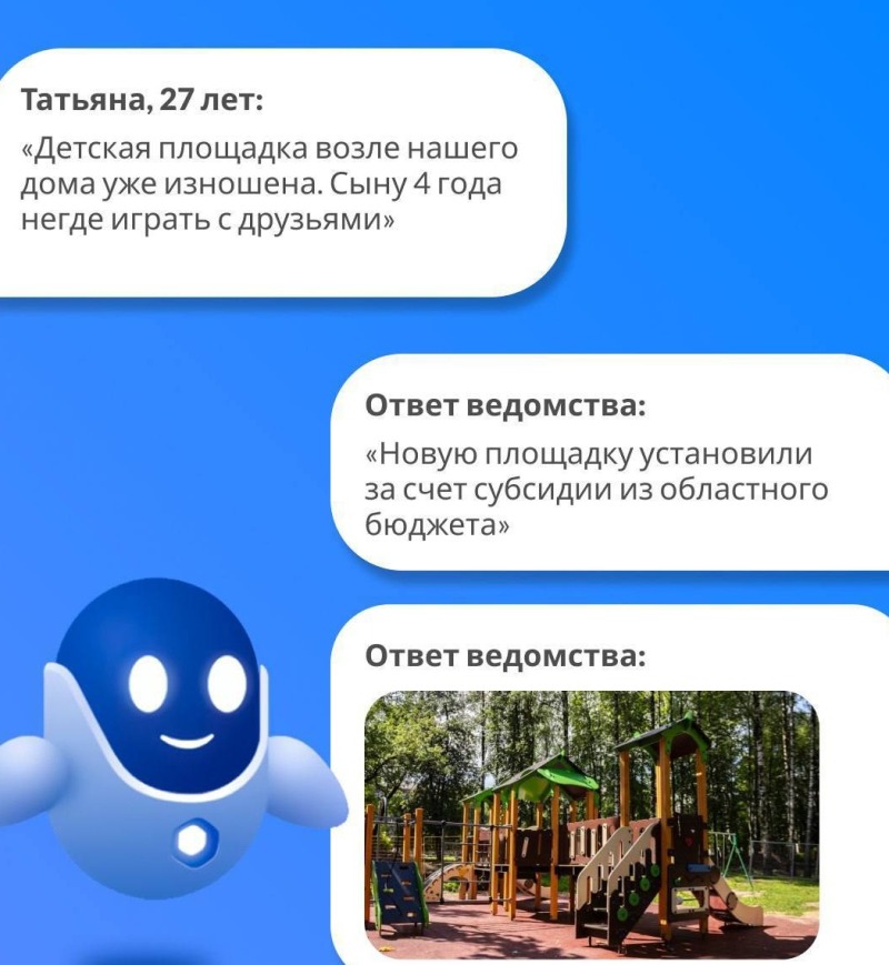 Решаем вместе.