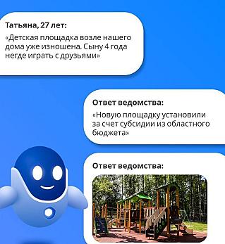 Решаем вместе.