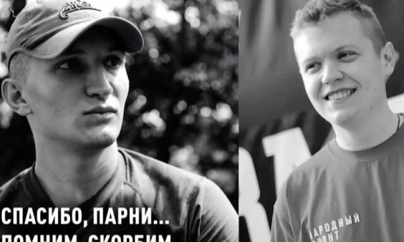 Жители Смоленска почтили память волонтёров Народного фронта, погибших, эвакуируя население Курского приграничья.