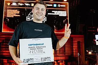 Житель Смоленской области стал победителем грантового конкурса в рамках Гранд-финала Международной премии «КАРДО»