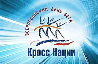 Более 1000 смолян уже зарегистрировались для участия в акции «Кросс нации 2025»