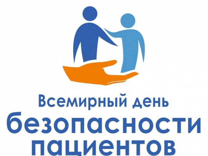 Смоленская область присоединилась к неделе безопасности пациентов