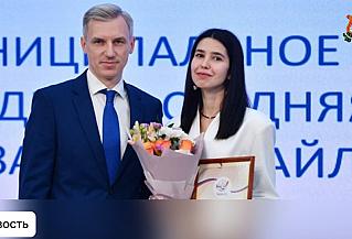 Учитель из Вязьмы представит Смоленскую область в финале всероссийского конкурса «Учитель года России — 2025»
