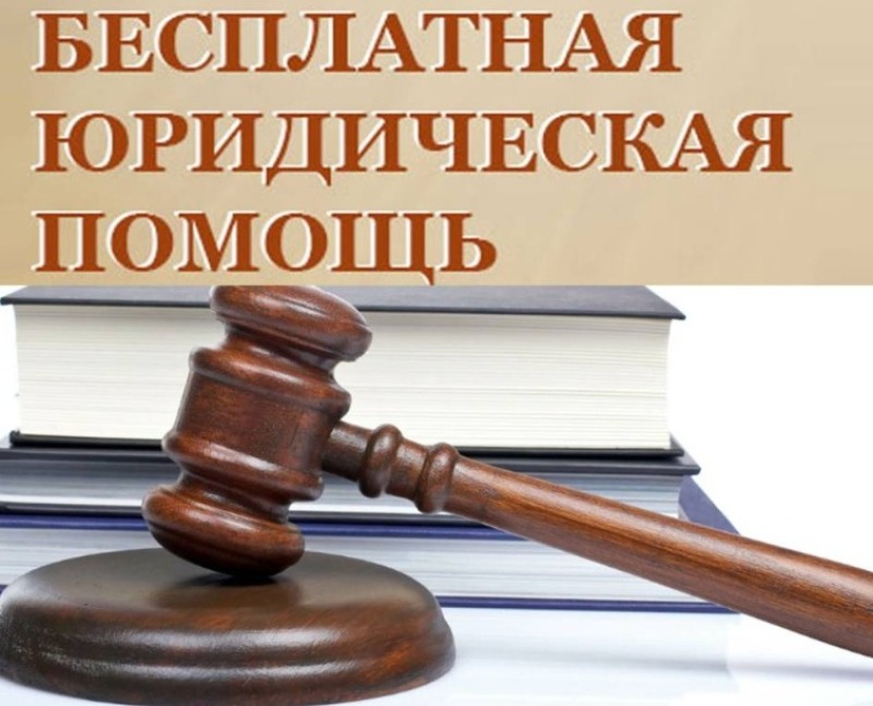 В Смоленской области ветераны СВО и их семьи продолжают получать бесплатную юридическую помощь