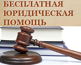 В Смоленской области ветераны СВО и их семьи продолжают получать бесплатную юридическую помощь