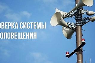 Внимание жителям Смоленской области!