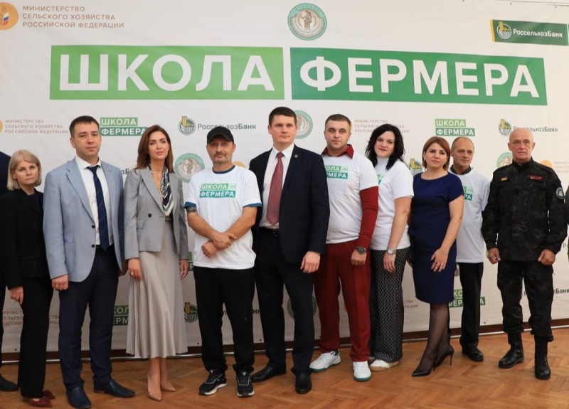 Смоляне обучатся агробизнесу в рамках пятой волны проекта «Школа Фермеров»