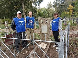 Светлой памяти учителя