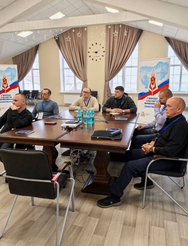 Начался очный модуль обучения курсантов программы "Герои СВОего времени. Смоленск"