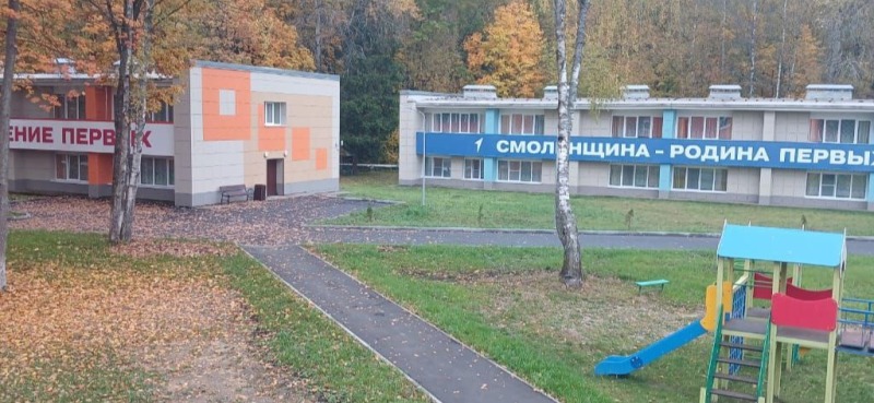 В Смоленской области начал свою работу социально-оздоровительный центр «Голоёвка»