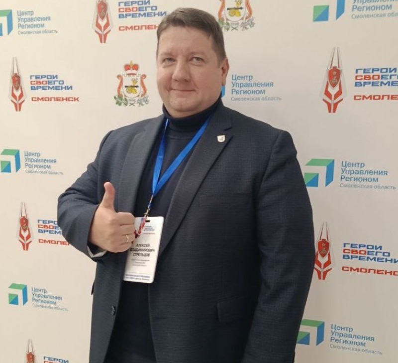 Зампред Правительства Смоленской области рассказал курсантам программы «Герои СВОего времени. Смоленск» об экономике и инвестициях