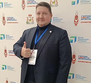 Зампред Правительства Смоленской области рассказал курсантам программы «Герои СВОего времени. Смоленск» об экономике и инвестициях