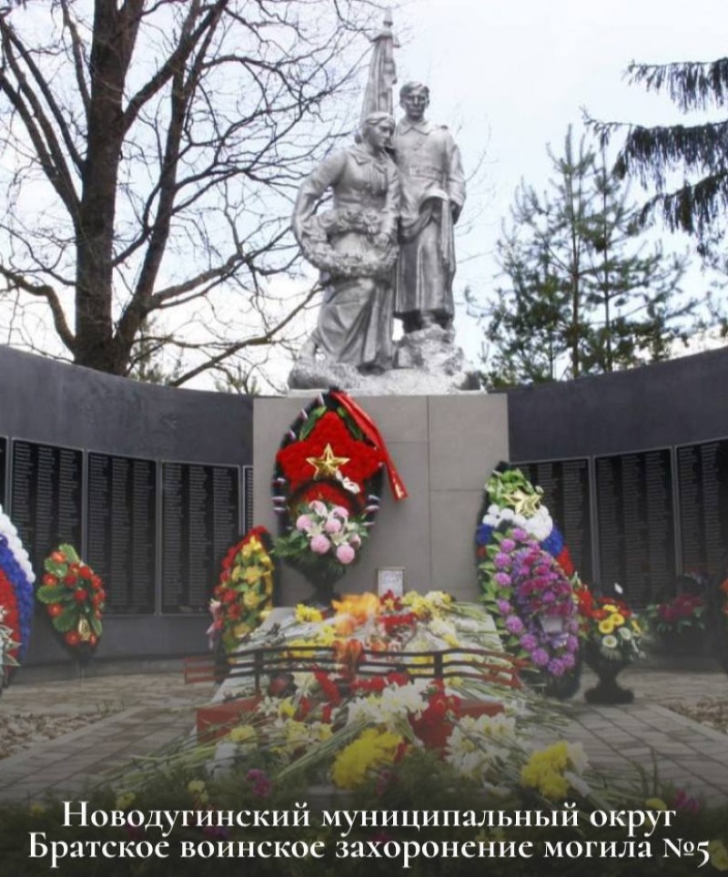 Память о героических событиях Великой Отечественной войны для смолян священна.