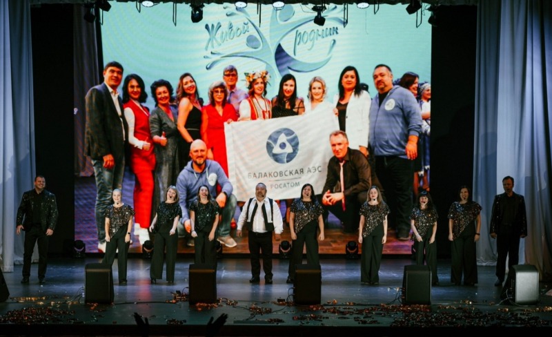 Фестиваль «Живой родник-2025» объединил в Десногорске более 100 сотрудников электроэнергетического дивизиона «Росатома»