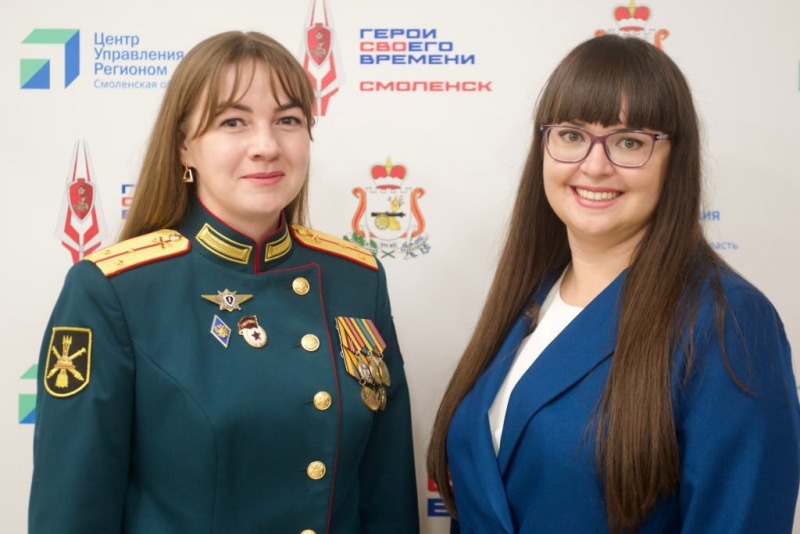 Определены наставники для участников программы «Герои СВОего времени. Смоленск»