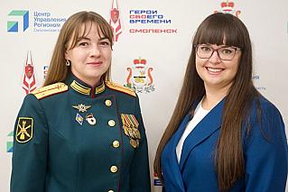 Определены наставники для участников программы «Герои СВОего времени. Смоленск»