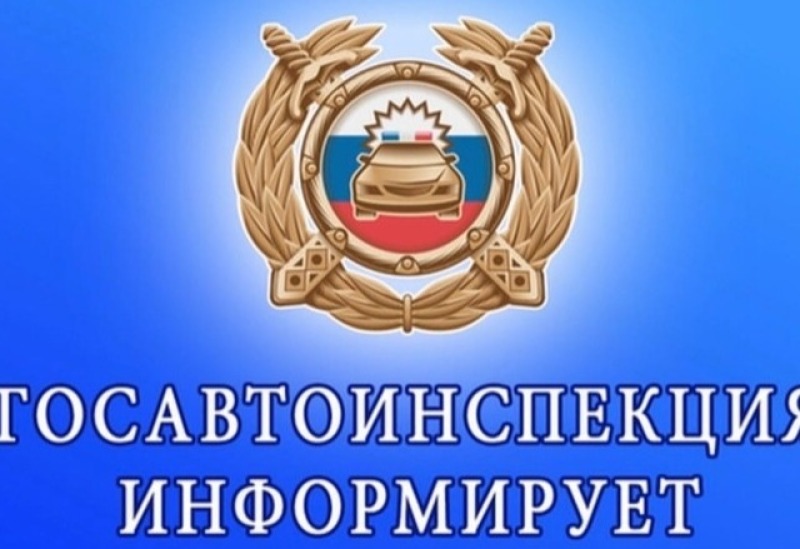 В осенний период участникам дорожного движения нужно быть особенно внимательными