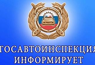 В осенний период участникам дорожного движения нужно быть особенно внимательными