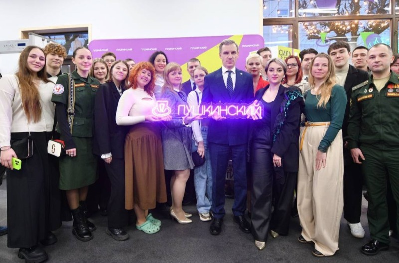 Смоленск претендует на звание Молодежной столицы России 2026 года