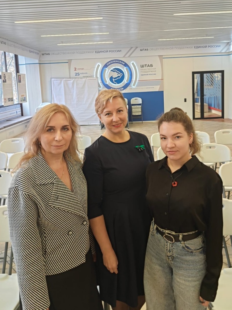 Первый всероссийский Конгресс наблюдателей